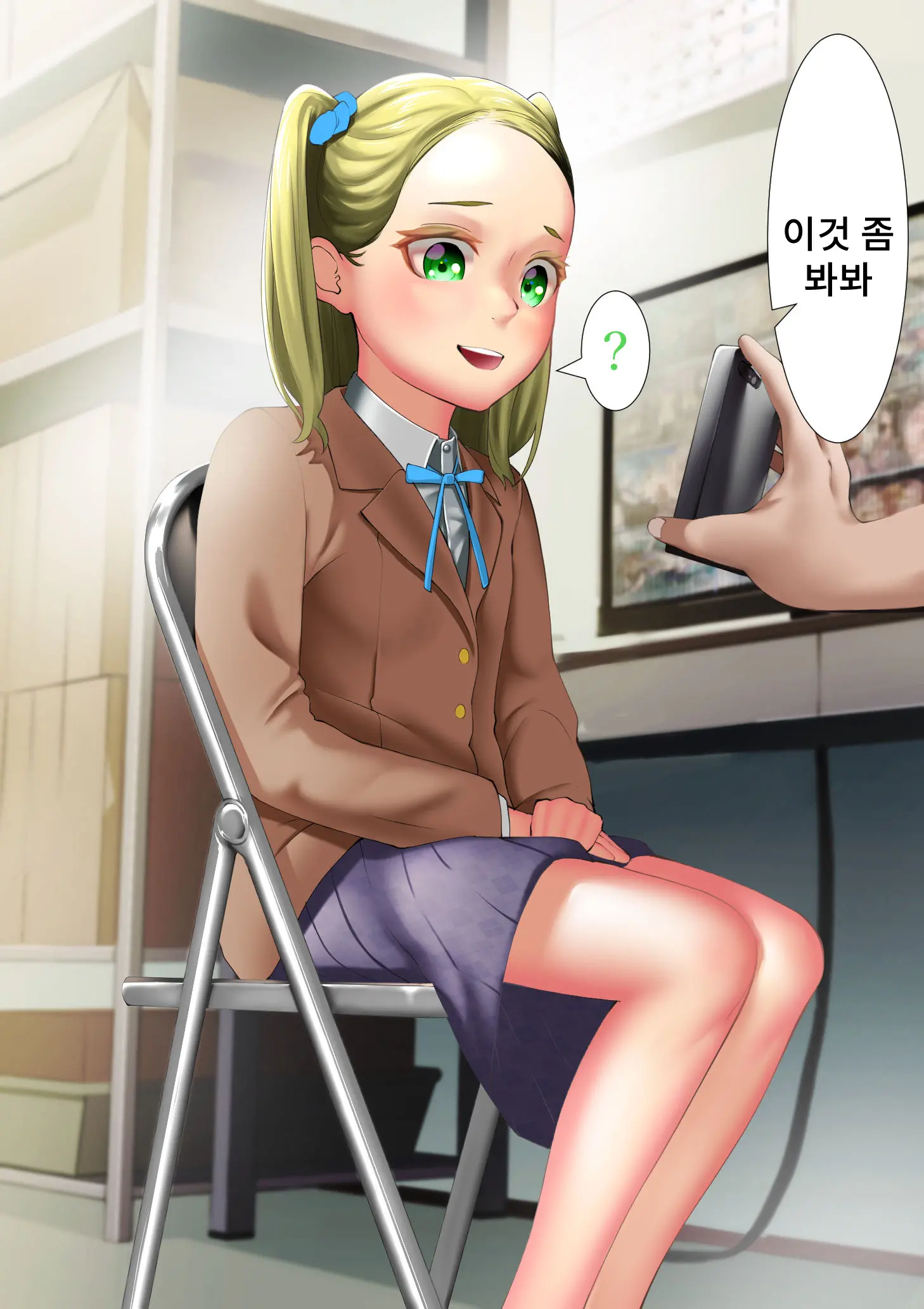 Namaiki Na Kusogaki O Saimin De Kousei Saseru. ~Manbiki Hentai Hen~